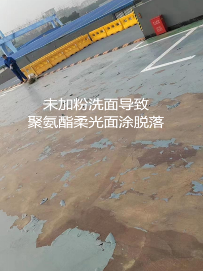 原材料自配做底中需要注意的問(wèn)題