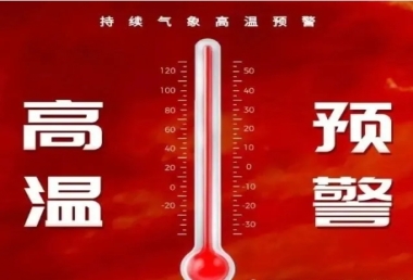 夏季高溫，地坪施工請(qǐng)注意！